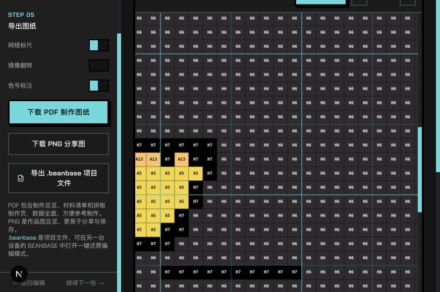 结果页里的三种下载方式